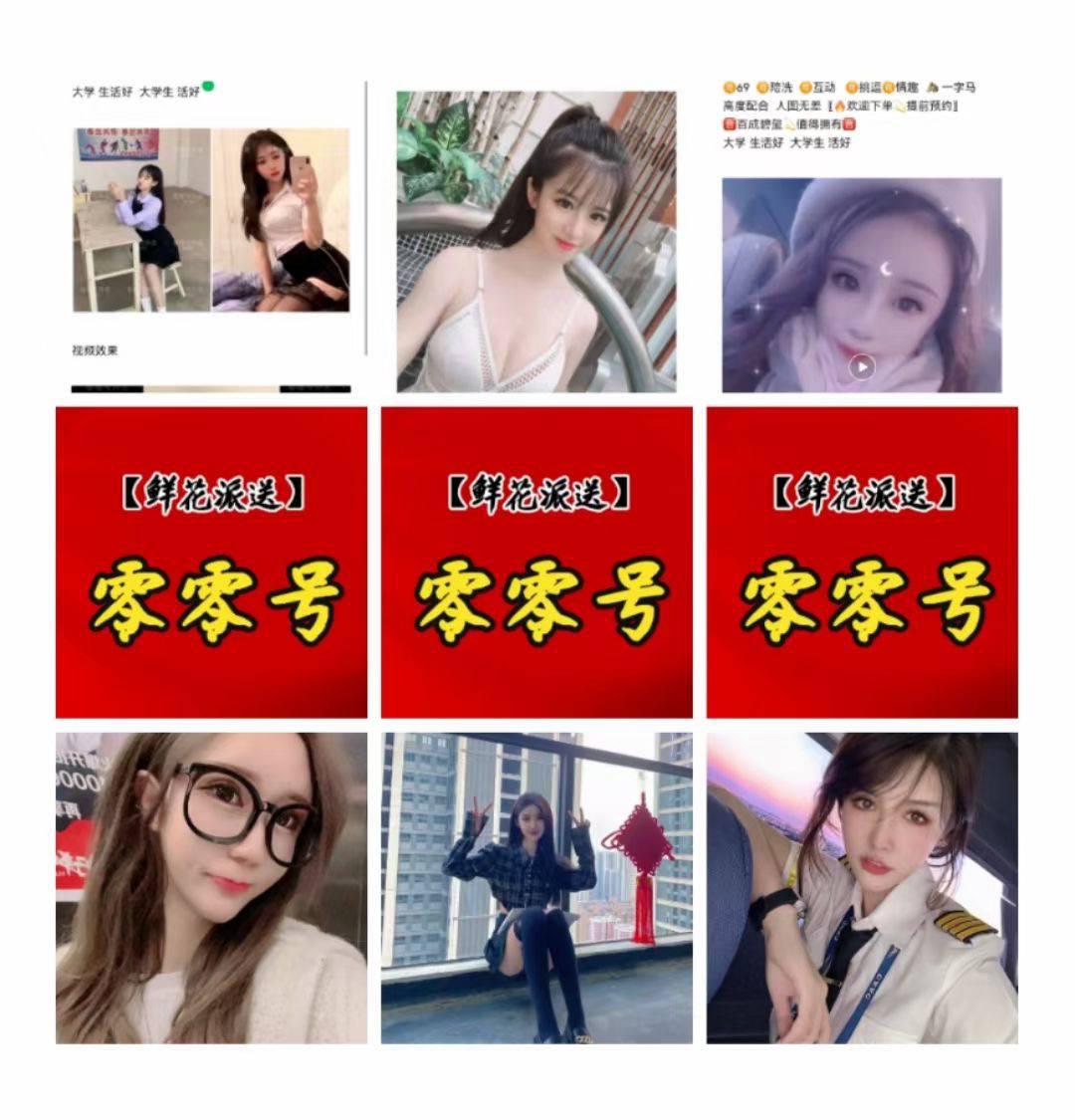 西安高端品茶，独一无二带丝袜制服模特兼职